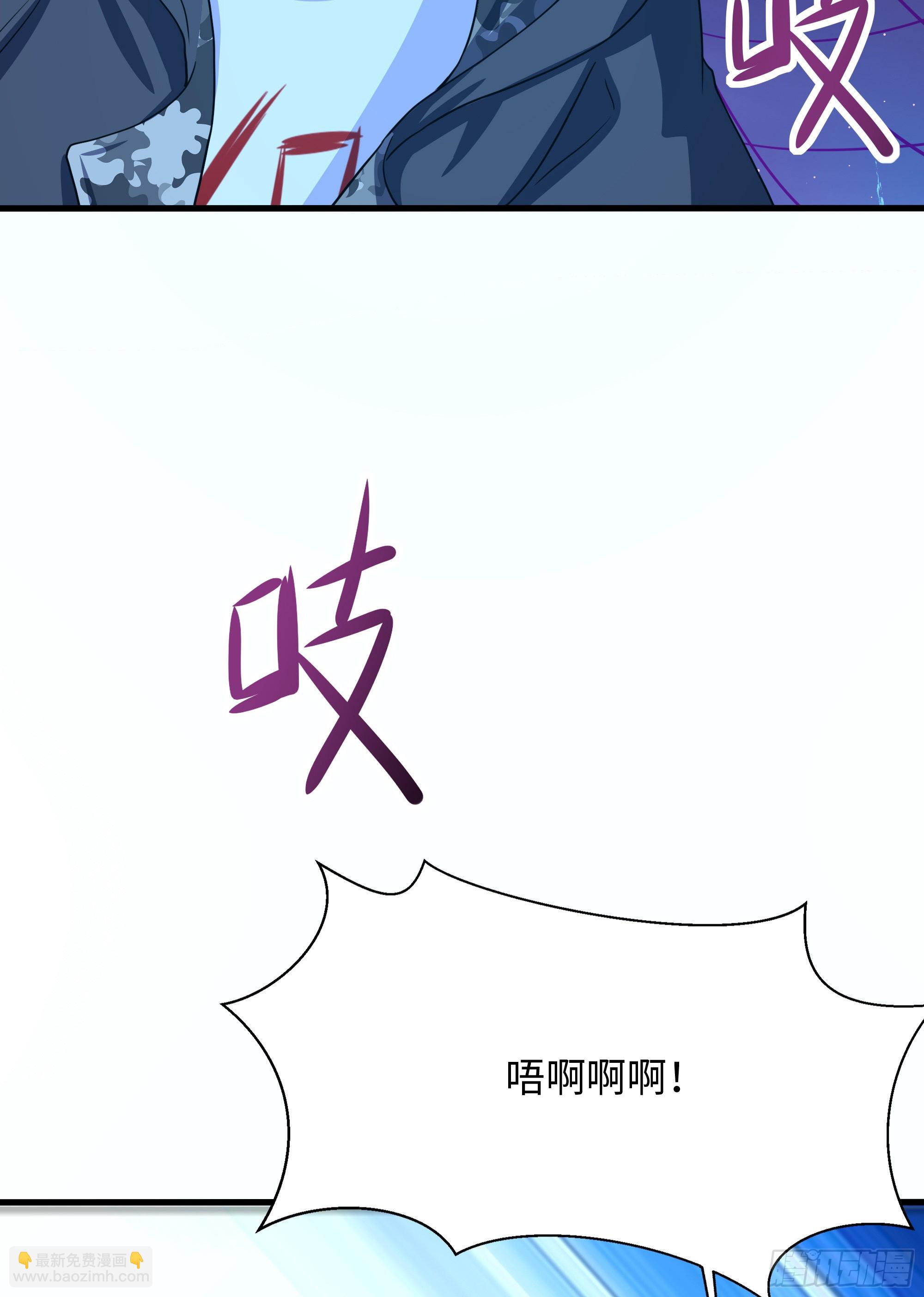 我在地府開後宮 - 第15話 你的劍柄碰到我了(2/2) - 3