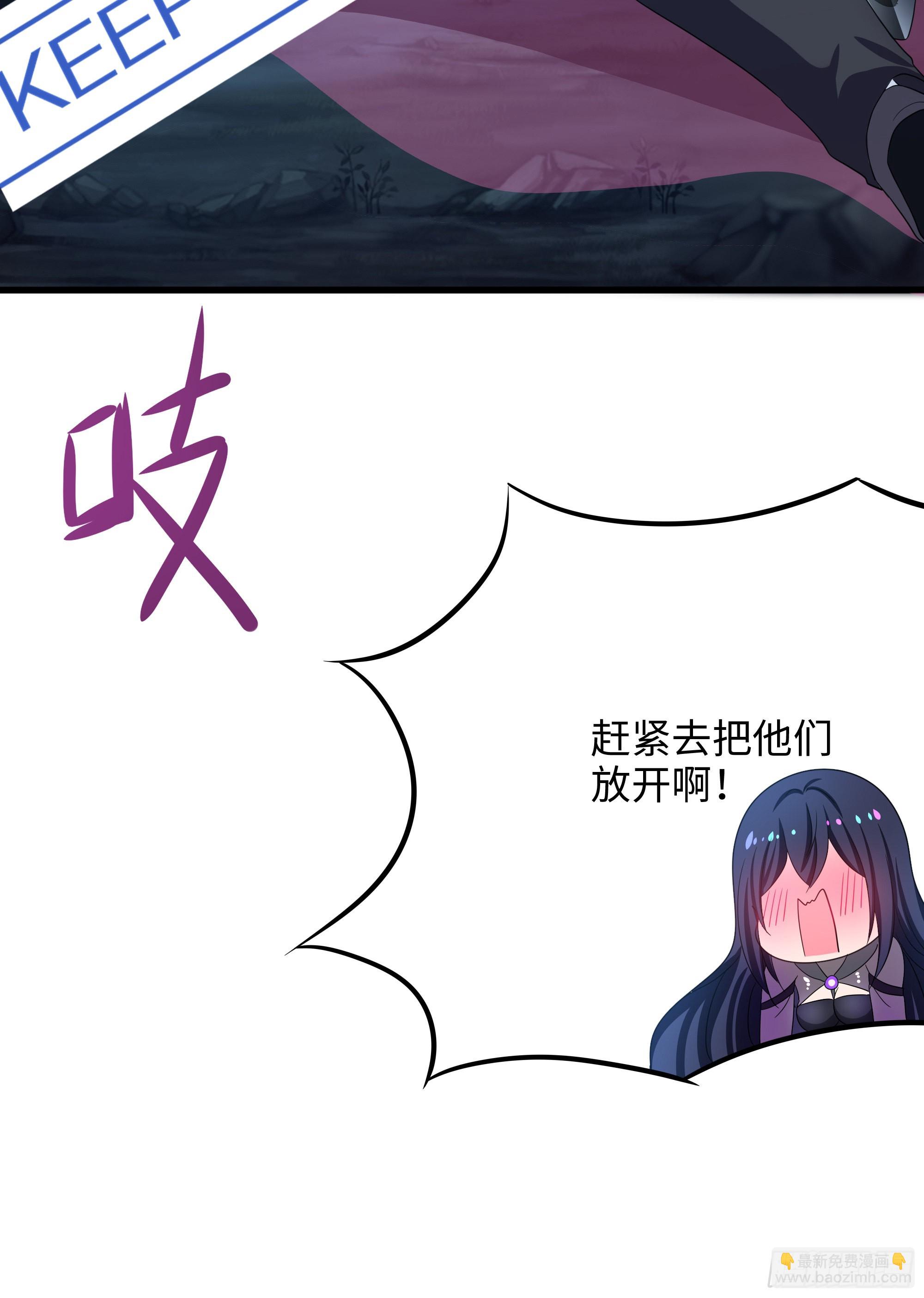 我在地府開後宮 - 第15話 你的劍柄碰到我了(2/2) - 1