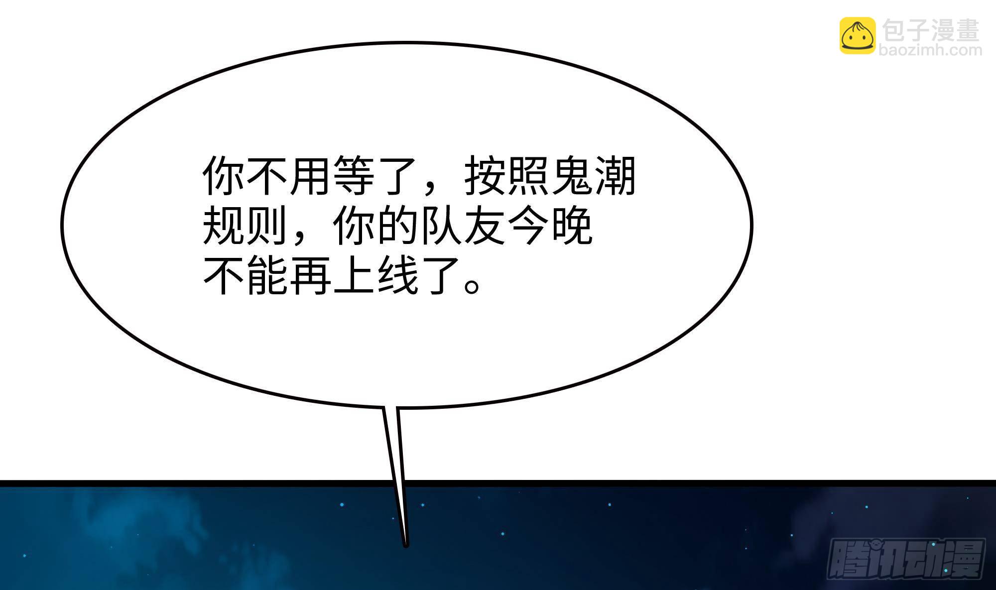 我在地府開後宮 - 第15話 你的劍柄碰到我了(2/2) - 1