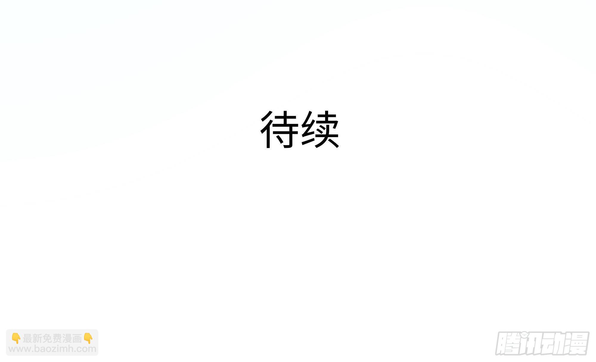 我在地府開後宮 - 第15話 你的劍柄碰到我了(2/2) - 3