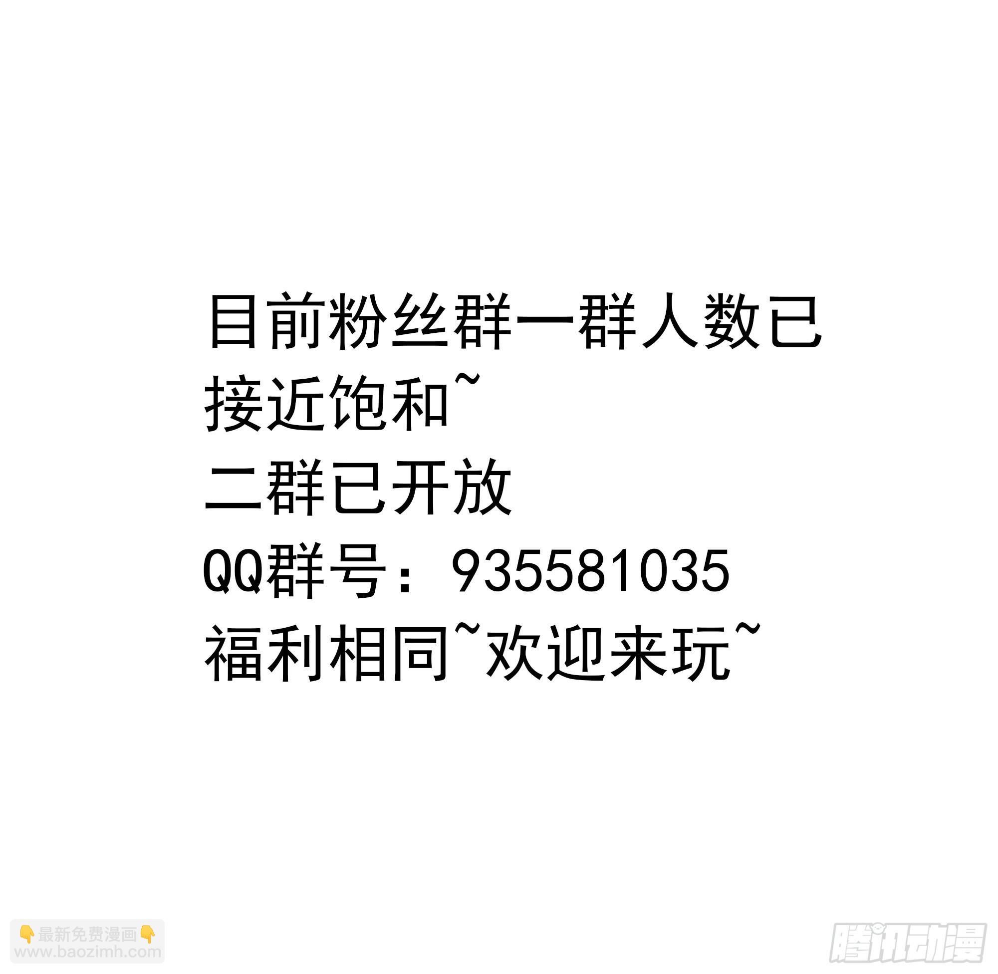 我在地府開後宮 - 第15話 你的劍柄碰到我了(2/2) - 5