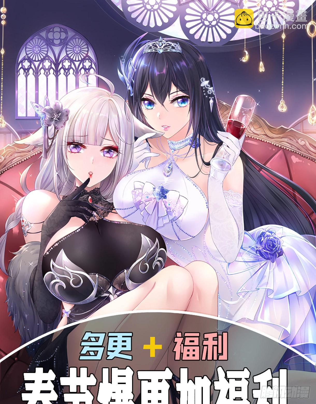 我在地府開後宮 - 第15話 你的劍柄碰到我了(2/2) - 6