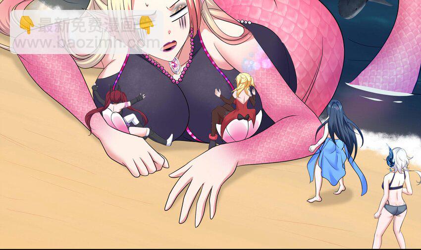 我在地府開後宮 - 152 第149話 打屁股(1/2) - 2