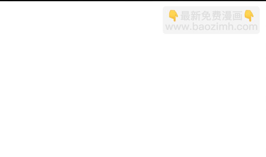 我在地府開後宮 - 152 第149話 打屁股(1/2) - 3