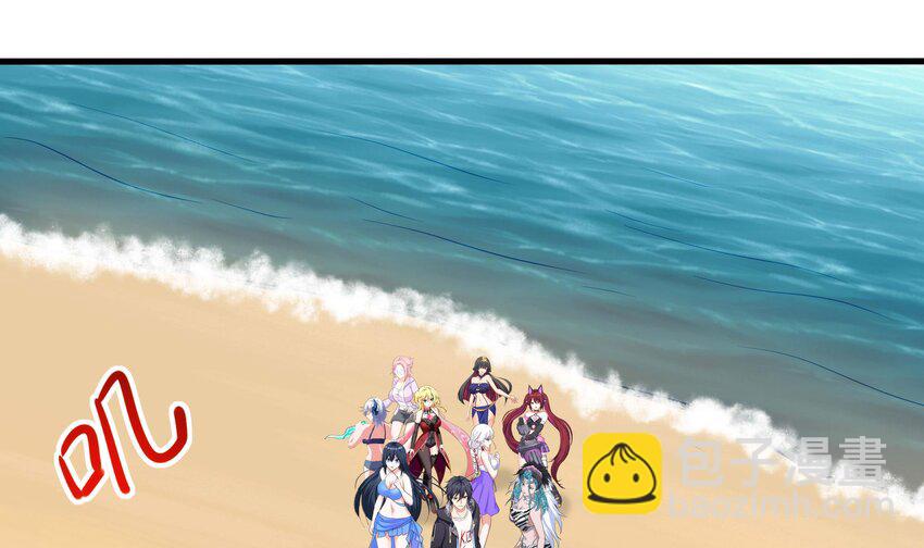 我在地府開後宮 - 152 第149話 打屁股(1/2) - 4