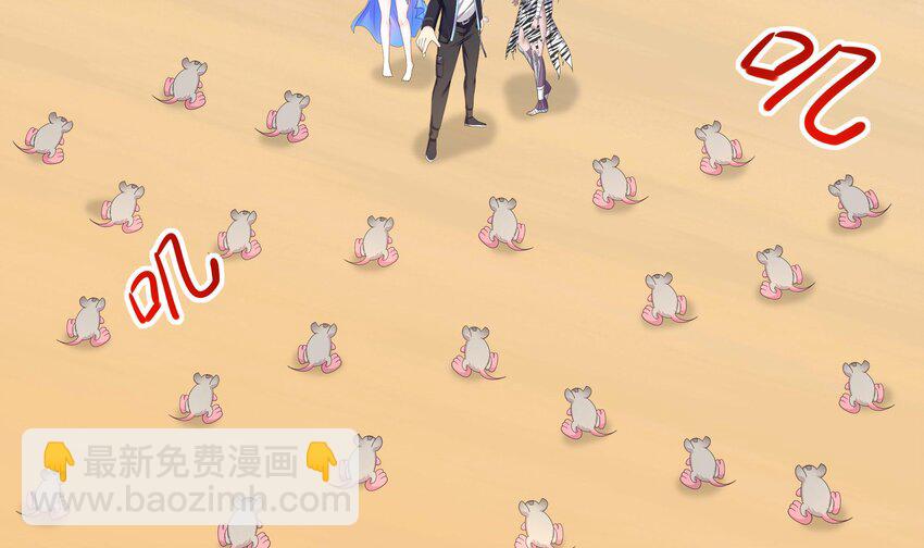 我在地府開後宮 - 152 第149話 打屁股(1/2) - 5