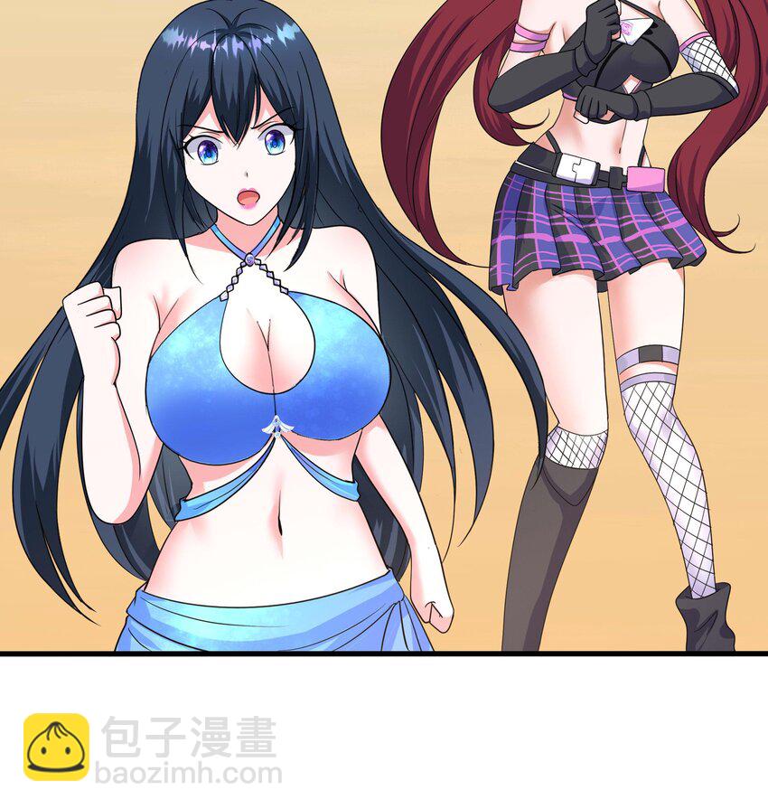 我在地府開後宮 - 152 第149話 打屁股(1/2) - 8