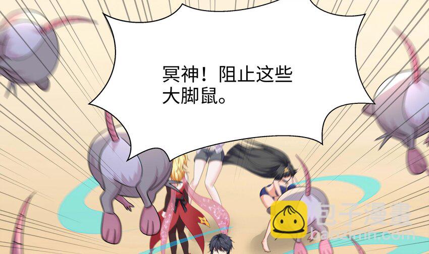 我在地府開後宮 - 152 第149話 打屁股(1/2) - 4