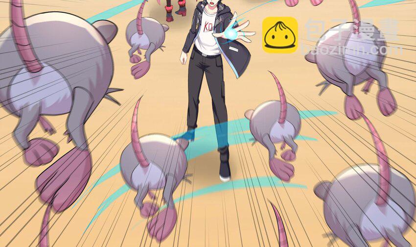 我在地府開後宮 - 152 第149話 打屁股(1/2) - 5