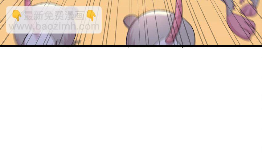 我在地府開後宮 - 152 第149話 打屁股(1/2) - 6