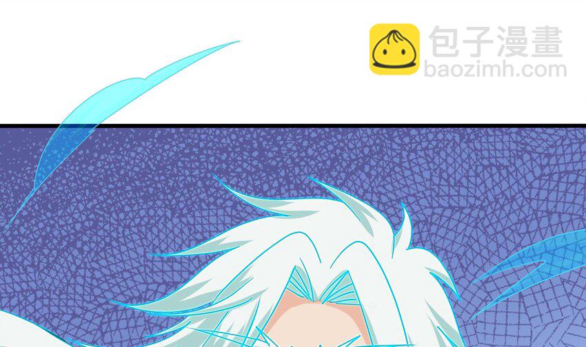 我在地府開後宮 - 152 第149話 打屁股(1/2) - 7