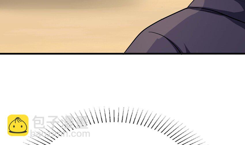 我在地府開後宮 - 152 第149話 打屁股(1/2) - 4