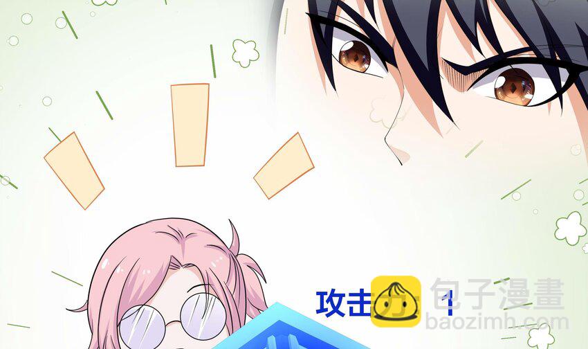 我在地府開後宮 - 152 第149話 打屁股(1/2) - 6