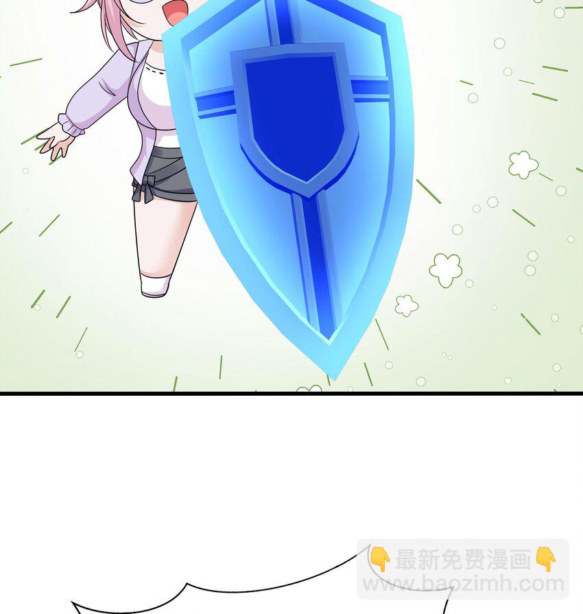 我在地府開後宮 - 152 第149話 打屁股(1/2) - 7