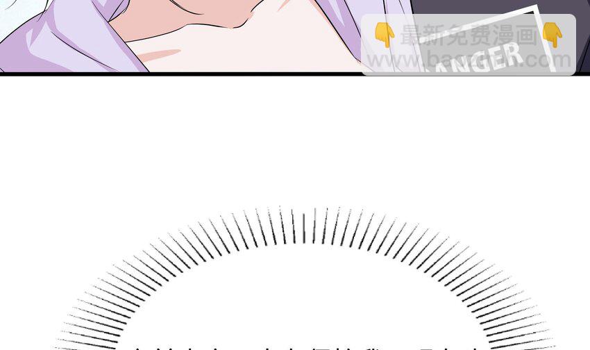 我在地府開後宮 - 152 第149話 打屁股(1/2) - 5