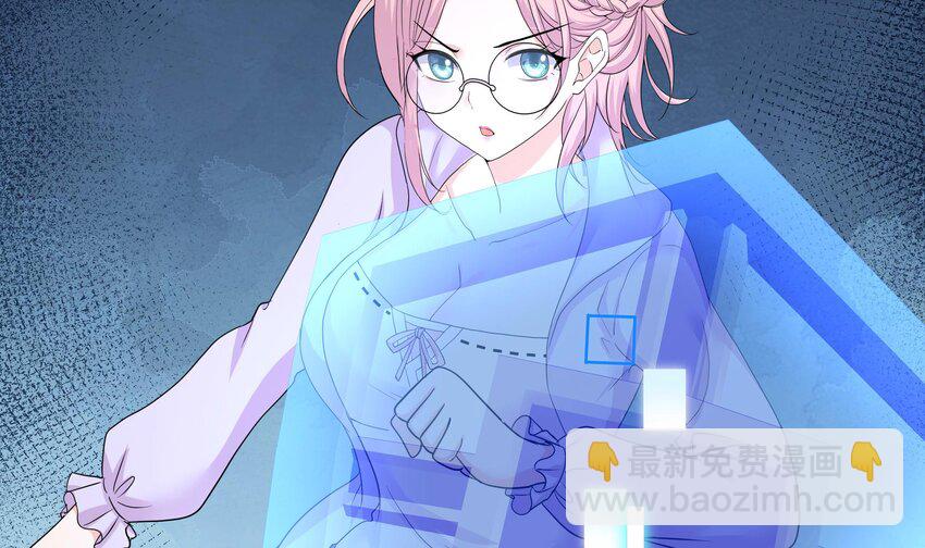 我在地府開後宮 - 152 第149話 打屁股(1/2) - 7