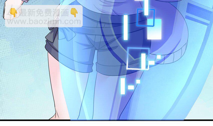 我在地府開後宮 - 152 第149話 打屁股(1/2) - 8