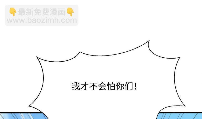 我在地府開後宮 - 152 第149話 打屁股(1/2) - 1