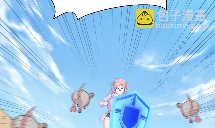 我在地府開後宮 - 152 第149話 打屁股(1/2) - 2