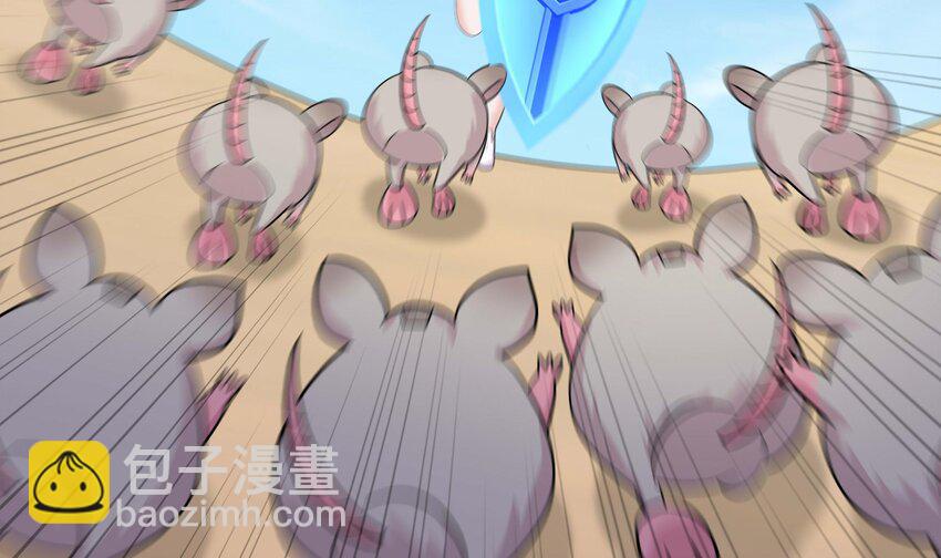 我在地府開後宮 - 152 第149話 打屁股(1/2) - 3