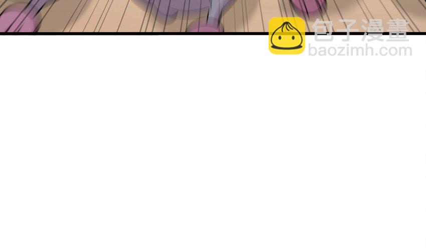 我在地府開後宮 - 152 第149話 打屁股(1/2) - 4