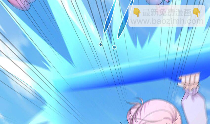 我在地府開後宮 - 152 第149話 打屁股(1/2) - 6