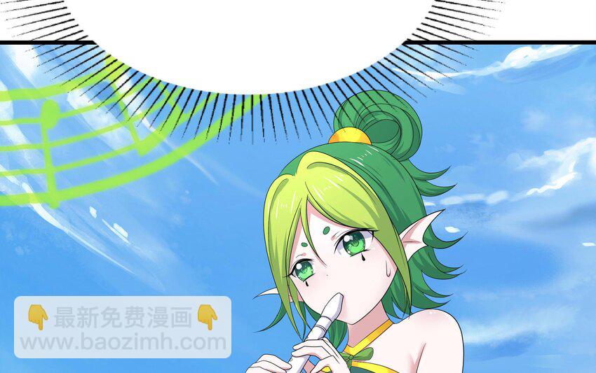 我在地府開後宮 - 152 第149話 打屁股(1/2) - 1