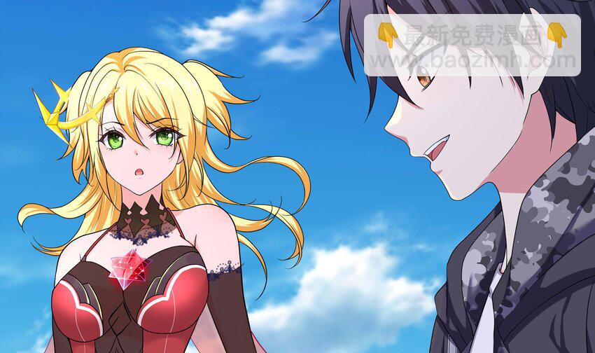 我在地府開後宮 - 152 第149話 打屁股(2/2) - 1