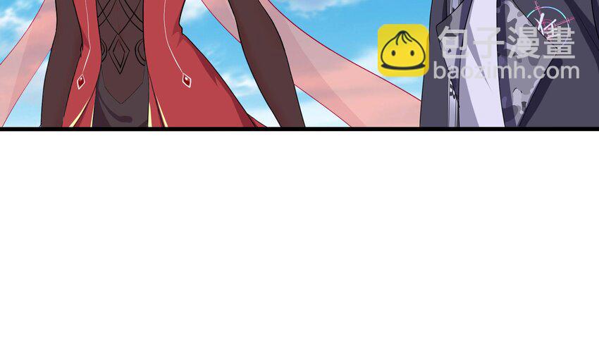 我在地府開後宮 - 152 第149話 打屁股(2/2) - 2