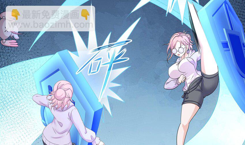 我在地府開後宮 - 152 第149話 打屁股(2/2) - 4