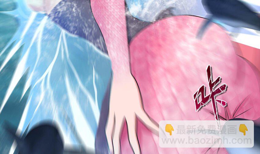 我在地府開後宮 - 152 第149話 打屁股(1/2) - 6