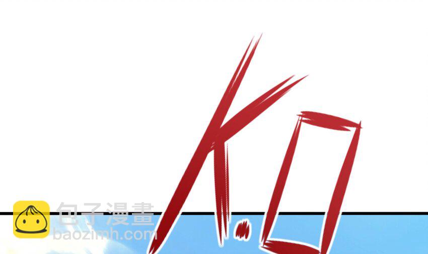 我在地府開後宮 - 152 第149話 打屁股(2/2) - 3