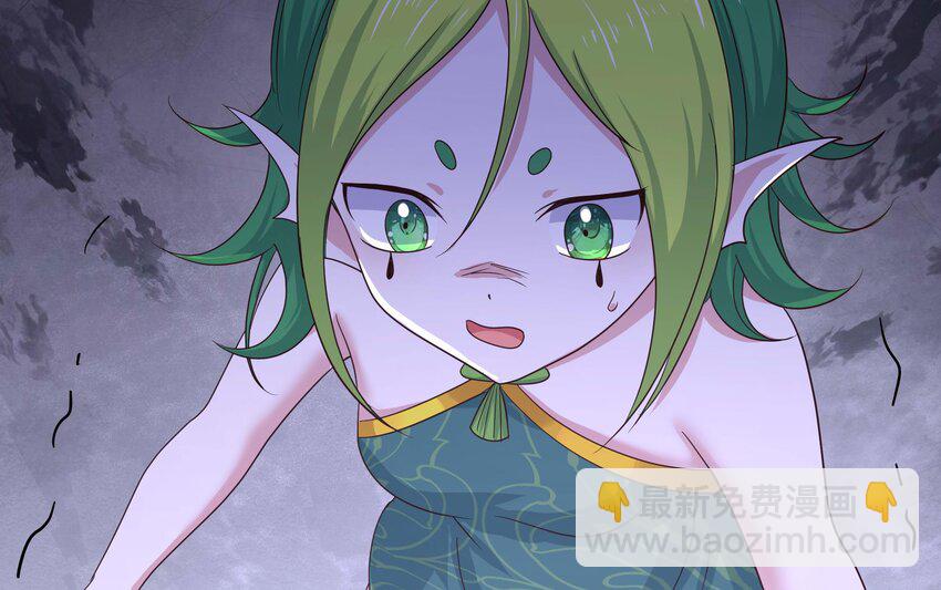 我在地府開後宮 - 152 第149話 打屁股(2/2) - 1