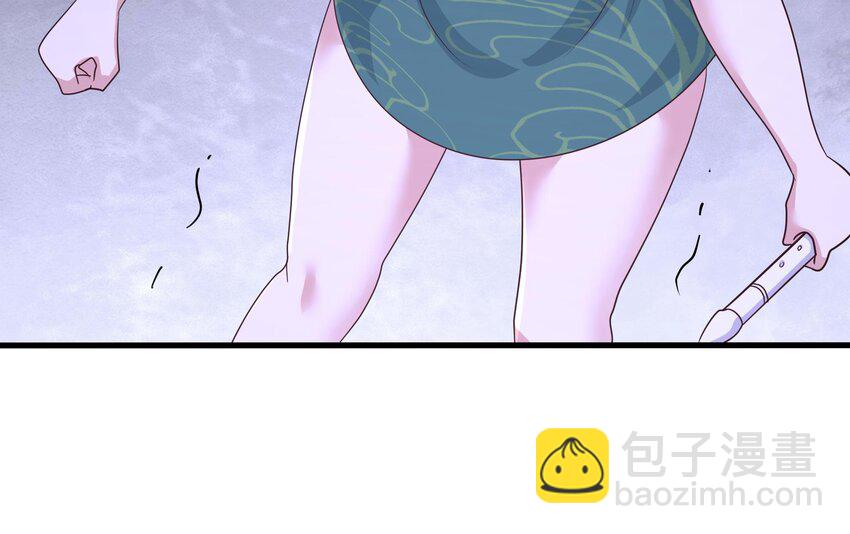 我在地府開後宮 - 152 第149話 打屁股(2/2) - 2