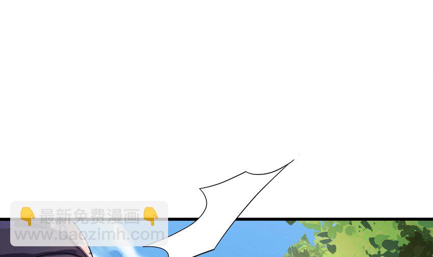 我在地府開後宮 - 152 第149話 打屁股(2/2) - 3