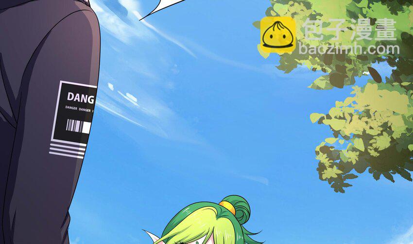 我在地府開後宮 - 152 第149話 打屁股(2/2) - 4