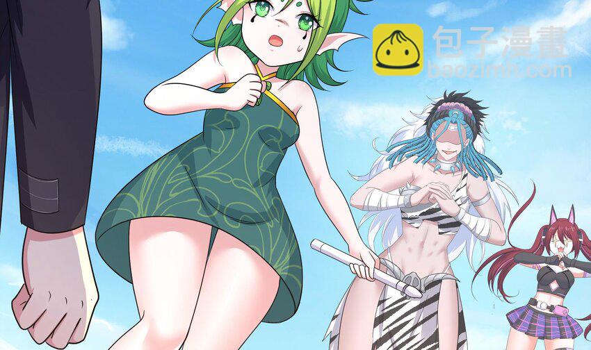 我在地府開後宮 - 152 第149話 打屁股(2/2) - 5