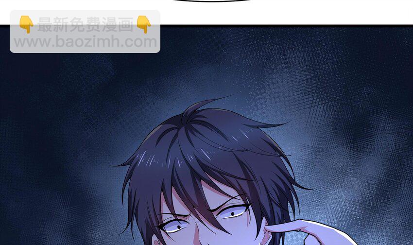 我在地府開後宮 - 152 第149話 打屁股(2/2) - 7