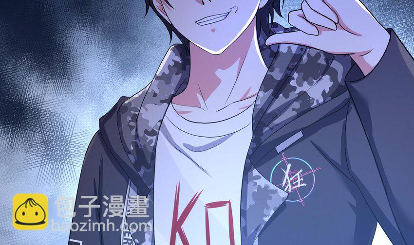 我在地府開後宮 - 152 第149話 打屁股(2/2) - 1