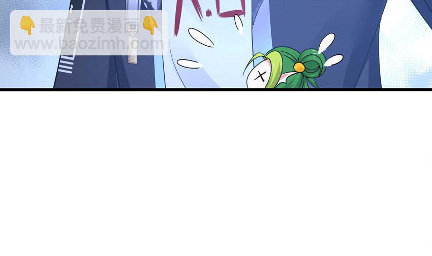 我在地府開後宮 - 152 第149話 打屁股(2/2) - 2