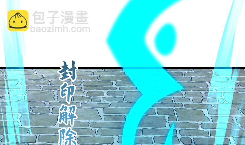 我在地府開後宮 - 152 第149話 打屁股(2/2) - 4