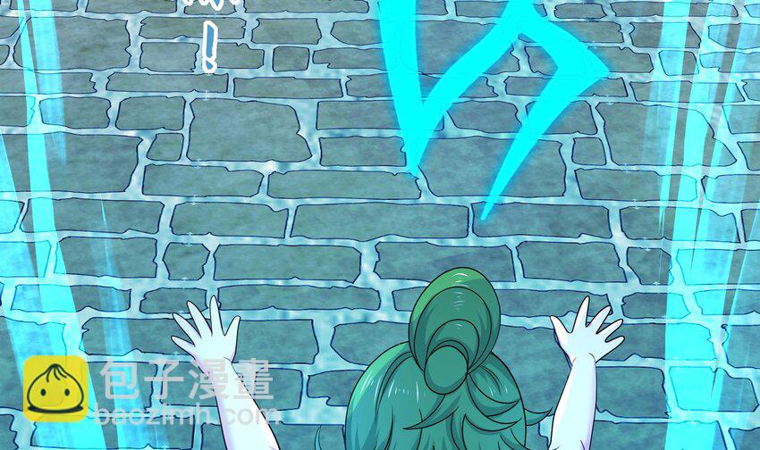 我在地府開後宮 - 152 第149話 打屁股(2/2) - 5