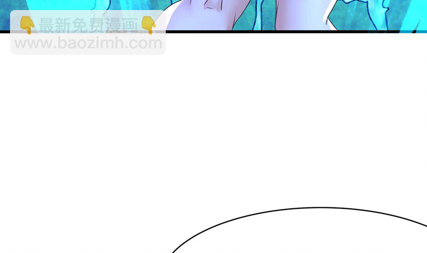 我在地府開後宮 - 152 第149話 打屁股(2/2) - 7