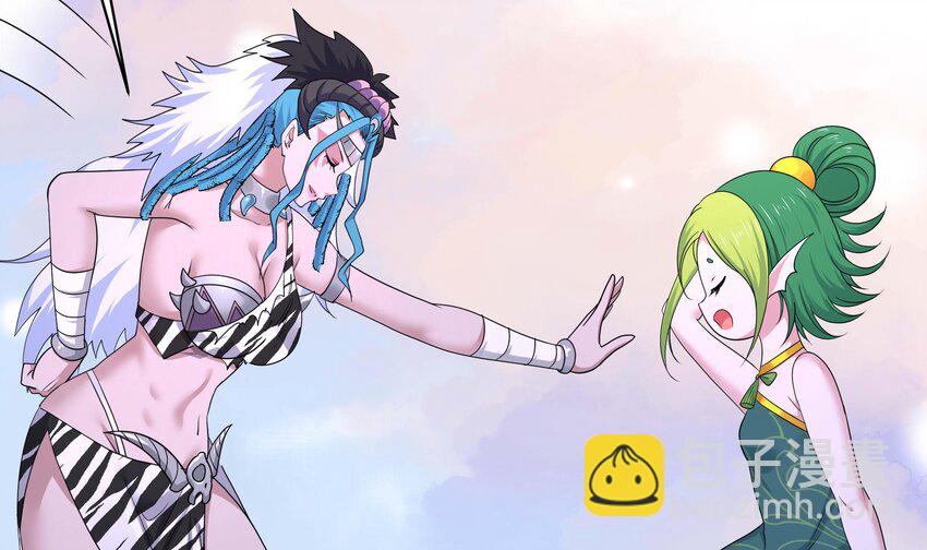 我在地府開後宮 - 152 第149話 打屁股(2/2) - 2