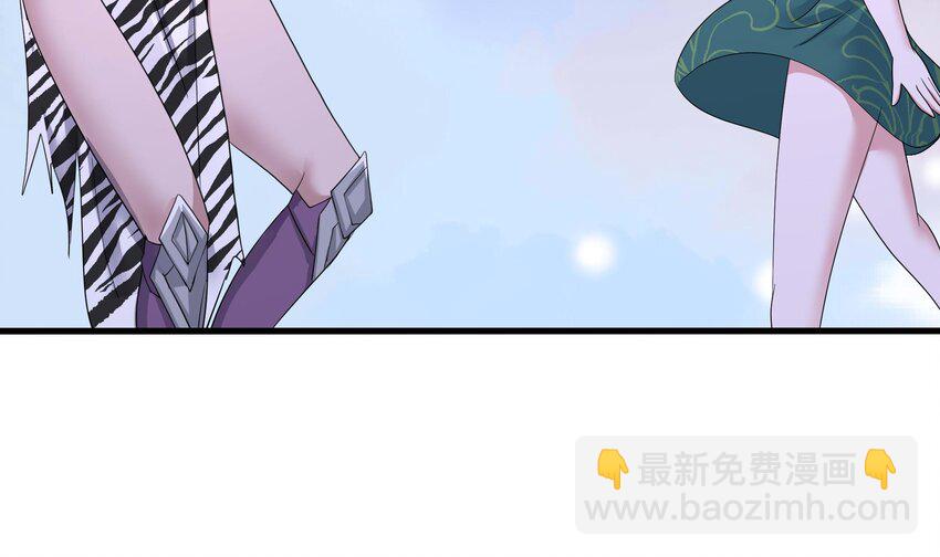 我在地府開後宮 - 152 第149話 打屁股(2/2) - 3