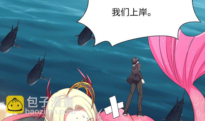 我在地府開後宮 - 152 第149話 打屁股(1/2) - 1