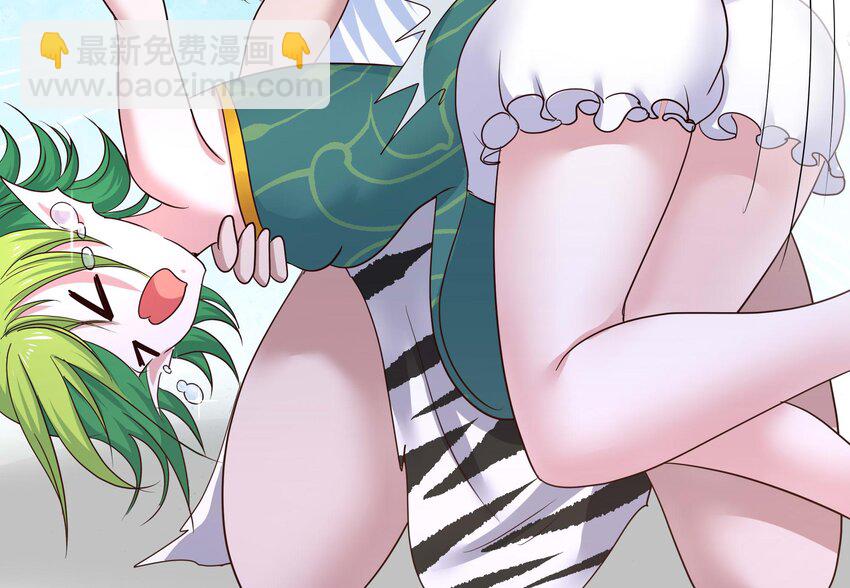 我在地府開後宮 - 152 第149話 打屁股(2/2) - 3