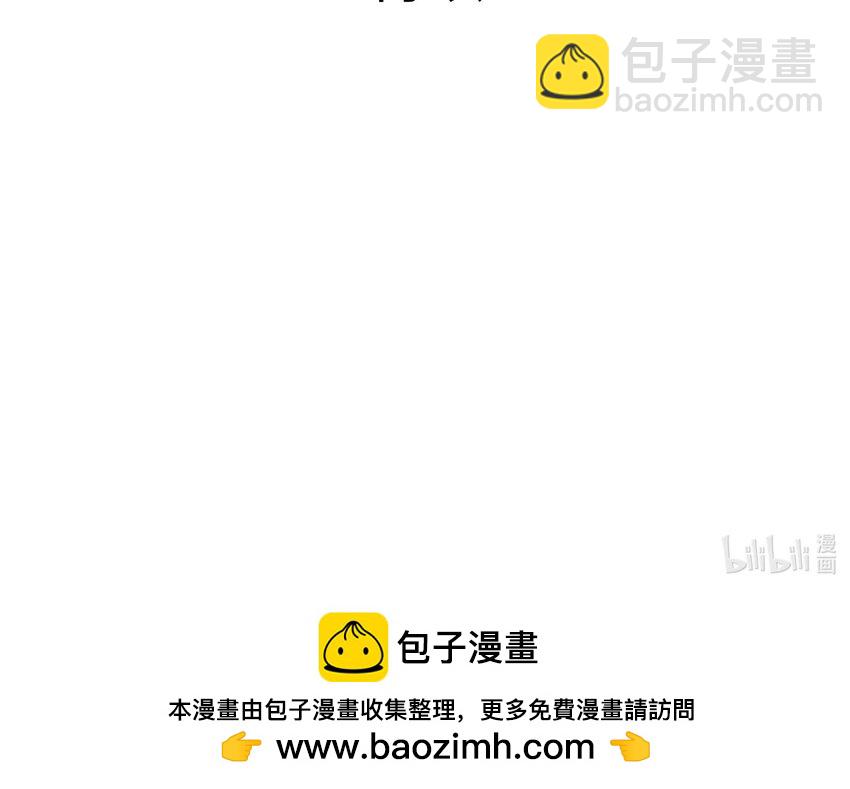 我在地府開後宮 - 152 第149話 打屁股(2/2) - 5