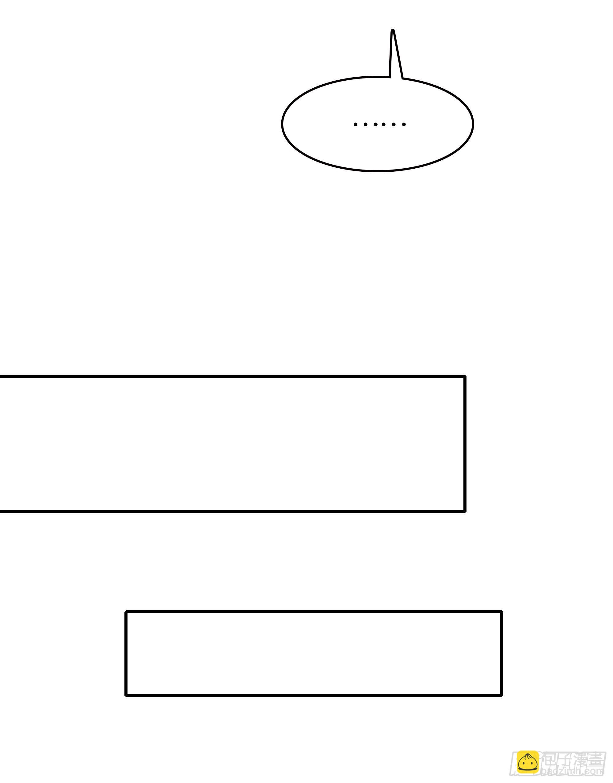 我在地府開後宮 - 第16話 時間有限，進洞吧(1/2) - 7