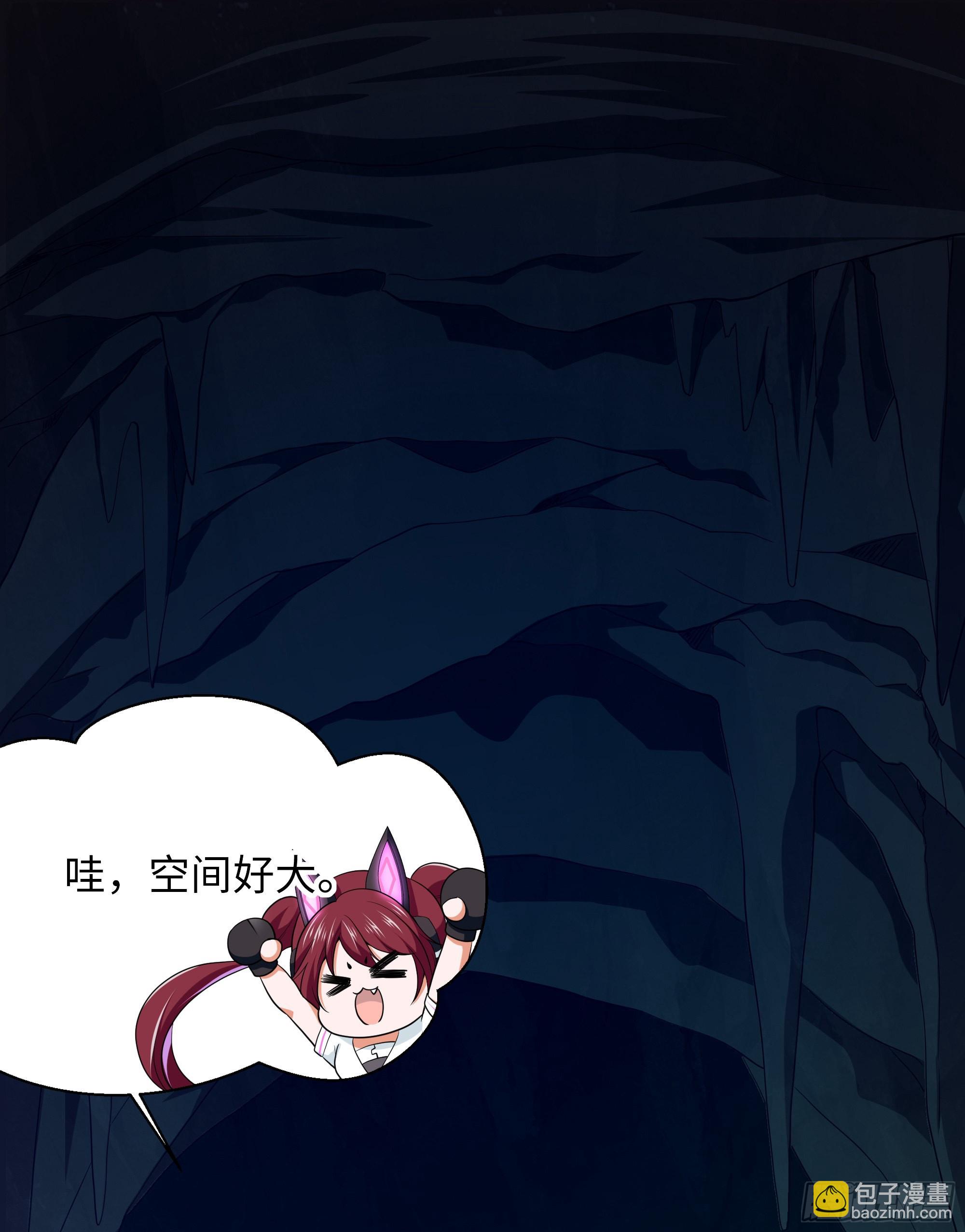 我在地府開後宮 - 第16話 時間有限，進洞吧(1/2) - 8